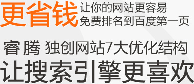 云南網(wǎng)站建設(shè)；云南網(wǎng)站建設(shè)公司 