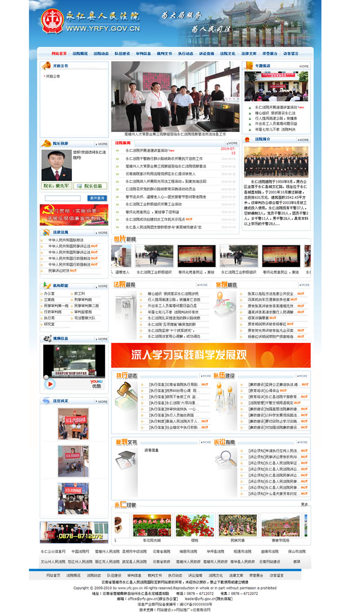 云南網(wǎng)站建設(shè)、昆明網(wǎng)站建設(shè)、云南網(wǎng)站制作、昆明網(wǎng)站制作、云南微網(wǎng)站制作、云南網(wǎng)站優(yōu)化推廣、大理網(wǎng)站建設(shè)、麗江網(wǎng)站建設(shè)、大理網(wǎng)站制作、麗江網(wǎng)站制作、保山網(wǎng)站建設(shè)、德宏網(wǎng)站建設(shè)、文山網(wǎng)站建設(shè)、楚雄網(wǎng)站建設(shè)、紅河網(wǎng)站建設(shè)、云南政府網(wǎng)站建設(shè)、普洱網(wǎng)站建設(shè)