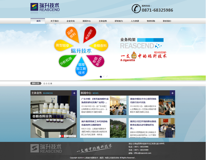 云南網(wǎng)站建設(shè)、昆明網(wǎng)站建設(shè)、云南網(wǎng)站制作、昆明網(wǎng)站制作、云南微網(wǎng)站制作、云南網(wǎng)站優(yōu)化推廣、大理網(wǎng)站建設(shè)、麗江網(wǎng)站建設(shè)、大理網(wǎng)站制作、麗江網(wǎng)站制作、保山網(wǎng)站建設(shè)、德宏網(wǎng)站建設(shè)、文山網(wǎng)站建設(shè)、楚雄網(wǎng)站建設(shè)、紅河網(wǎng)站建設(shè)、云南政府網(wǎng)站建設(shè)、普洱網(wǎng)站建設(shè)