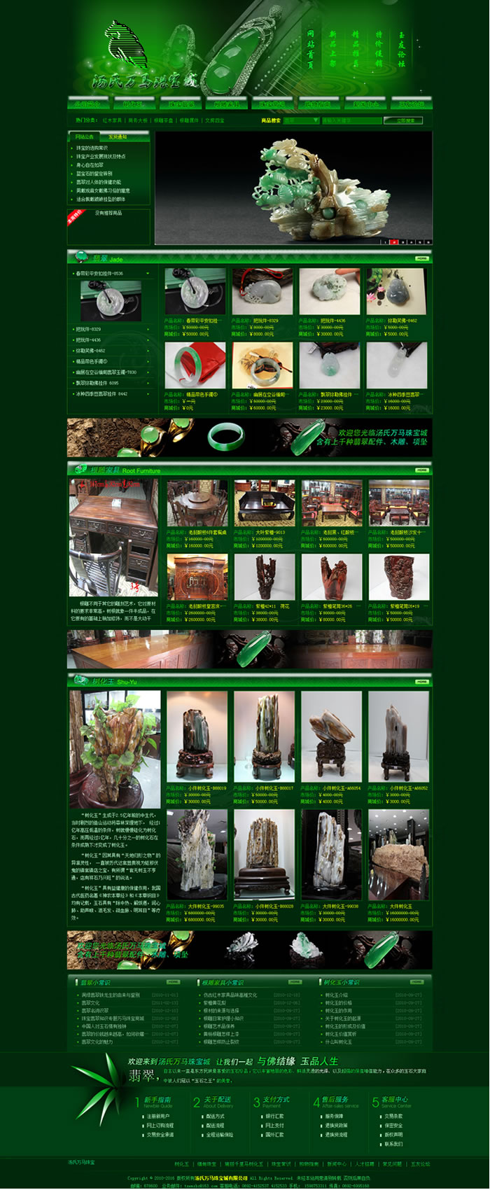 云南網(wǎng)站建設(shè)、昆明網(wǎng)站建設(shè)、云南網(wǎng)站制作、昆明網(wǎng)站制作、云南微網(wǎng)站制作、云南網(wǎng)站優(yōu)化推廣、大理網(wǎng)站建設(shè)、麗江網(wǎng)站建設(shè)、大理網(wǎng)站制作、麗江網(wǎng)站制作、保山網(wǎng)站建設(shè)、德宏網(wǎng)站建設(shè)、文山網(wǎng)站建設(shè)、楚雄網(wǎng)站建設(shè)、紅河網(wǎng)站建設(shè)、云南政府網(wǎng)站建設(shè)、普洱網(wǎng)站建設(shè)