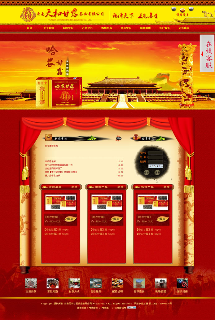 云南網(wǎng)站建設(shè)、昆明網(wǎng)站建設(shè)、云南網(wǎng)站制作、昆明網(wǎng)站制作、云南微網(wǎng)站制作、云南網(wǎng)站優(yōu)化推廣、大理網(wǎng)站建設(shè)、麗江網(wǎng)站建設(shè)、大理網(wǎng)站制作、麗江網(wǎng)站制作、保山網(wǎng)站建設(shè)、德宏網(wǎng)站建設(shè)、文山網(wǎng)站建設(shè)、楚雄網(wǎng)站建設(shè)、紅河網(wǎng)站建設(shè)、云南政府網(wǎng)站建設(shè)、普洱網(wǎng)站建設(shè)