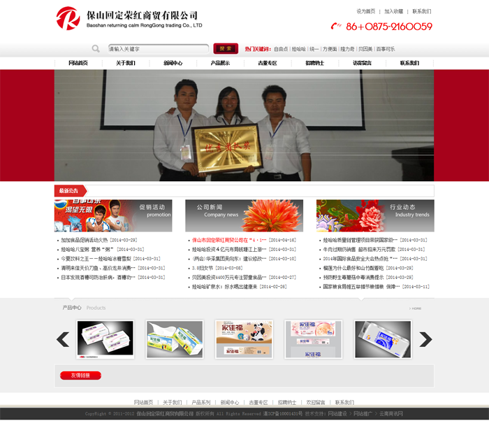 云南網(wǎng)站建設(shè)、昆明網(wǎng)站建設(shè)、云南網(wǎng)站制作、昆明網(wǎng)站制作、云南微網(wǎng)站制作、云南網(wǎng)站優(yōu)化推廣、大理網(wǎng)站建設(shè)、麗江網(wǎng)站建設(shè)、大理網(wǎng)站制作、麗江網(wǎng)站制作、保山網(wǎng)站建設(shè)、德宏網(wǎng)站建設(shè)、文山網(wǎng)站建設(shè)、楚雄網(wǎng)站建設(shè)、紅河網(wǎng)站建設(shè)、云南政府網(wǎng)站建設(shè)、普洱網(wǎng)站建設(shè)