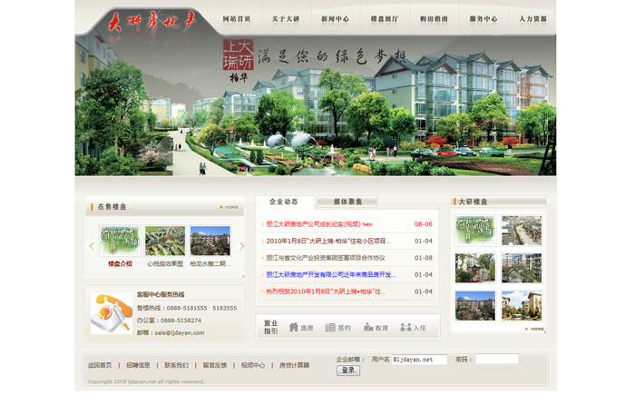 云南網(wǎng)站建設(shè)、昆明網(wǎng)站建設(shè)、云南網(wǎng)站制作、昆明網(wǎng)站制作、云南微網(wǎng)站制作、云南網(wǎng)站優(yōu)化推廣、大理網(wǎng)站建設(shè)、麗江網(wǎng)站建設(shè)、大理網(wǎng)站制作、麗江網(wǎng)站制作、保山網(wǎng)站建設(shè)、德宏網(wǎng)站建設(shè)、文山網(wǎng)站建設(shè)、楚雄網(wǎng)站建設(shè)、紅河網(wǎng)站建設(shè)、云南政府網(wǎng)站建設(shè)、普洱網(wǎng)站建設(shè)