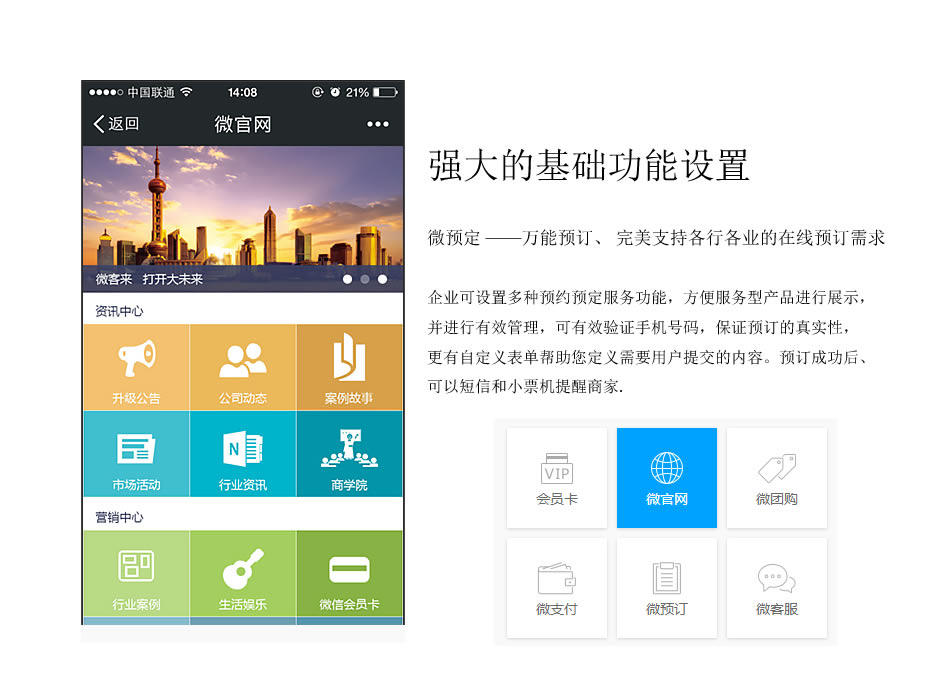 云南網(wǎng)站建設(shè)、昆明網(wǎng)站建設(shè)、云南網(wǎng)站制作、昆明網(wǎng)站制作、云南微網(wǎng)站制作、云南網(wǎng)站優(yōu)化推廣、大理網(wǎng)站建設(shè)、麗江網(wǎng)站建設(shè)、大理網(wǎng)站制作、麗江網(wǎng)站制作、保山網(wǎng)站建設(shè)、德宏網(wǎng)站建設(shè)、文山網(wǎng)站建設(shè)、楚雄網(wǎng)站建設(shè)、紅河網(wǎng)站建設(shè)、云南政府網(wǎng)站建設(shè)、普洱網(wǎng)站建設(shè)